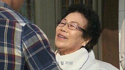 Em Vợ Quyến Rũ three